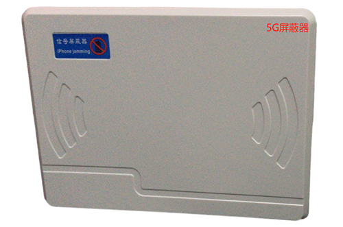 澧县经济型移动通信干扰器7路