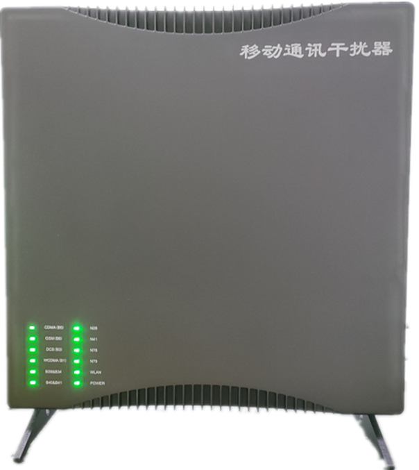  澧县信令级放装型数字移动通信干扰器