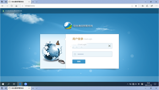  澧县无线通信对讲调度网管系统