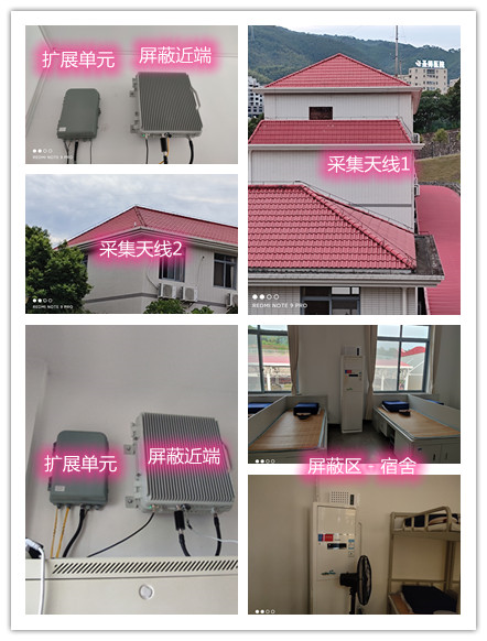 澧县某武警部队宿舍屏蔽案例（数字信令级）
