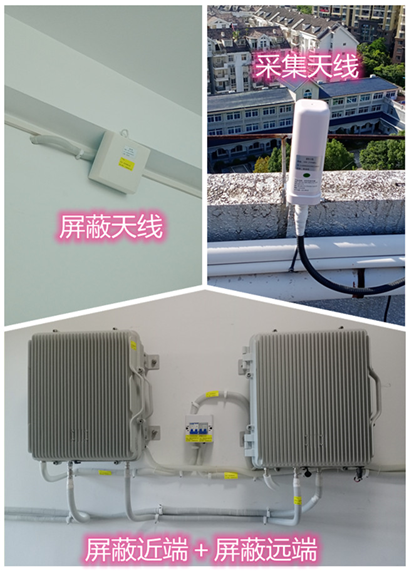  澧县某检察院保密室屏蔽案例（数字信令级）
