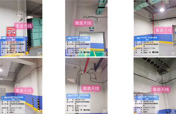  澧县污水处理净水厂地下箱体覆盖案例